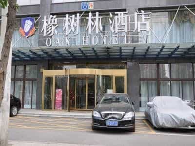 Oak Hotel Beijing West Railway Station Oak Hotel Beijing West Railway Station