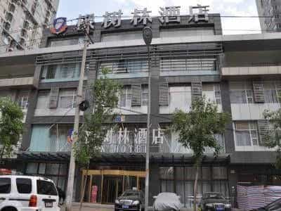 Oak Hotel Beijing West Railway Station Oak Hotel Beijing West Railway Station