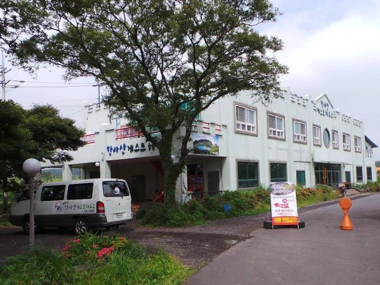 Hallasan Guesthouse4