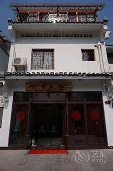 Bi An Bie Yuan Bi An Bie Yuan