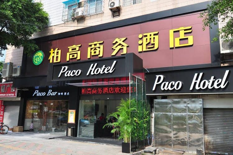 Paco Business Hotel Tianhe Bus Station Branch4