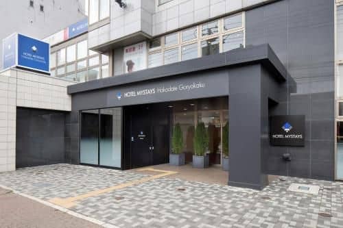 HOTEL MYSTAYS Hakodate Goryokaku HOTEL MYSTAYS Hakodate Goryokaku