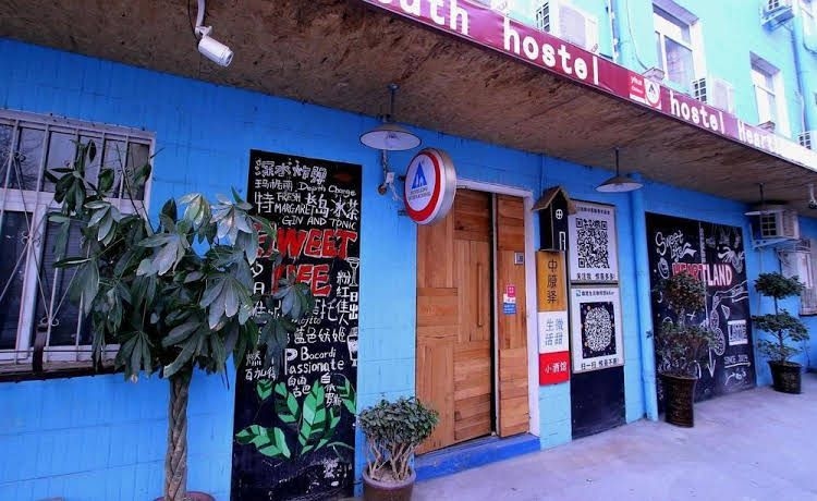 Luoyang Heartland International Youth Hostel3