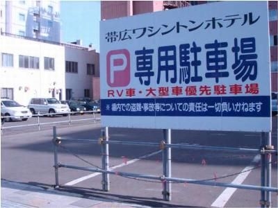Obihiro Washington Hotel4