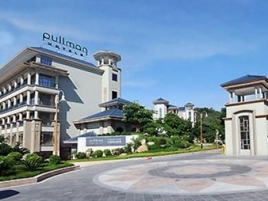 โรงแรมและอพาร์ทเมนต์ ดงกวน ฟอรัม (Dongguan Forum Hotel and Apartment)2