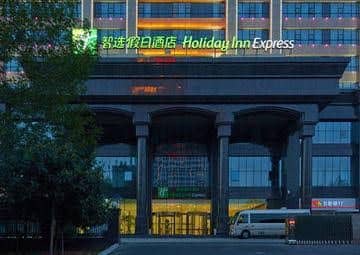 Holiday Inn Express Luoyang City Center Holiday Inn Express Luoyang City Center