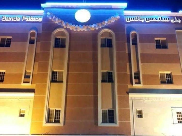 Blue Sands Palace1