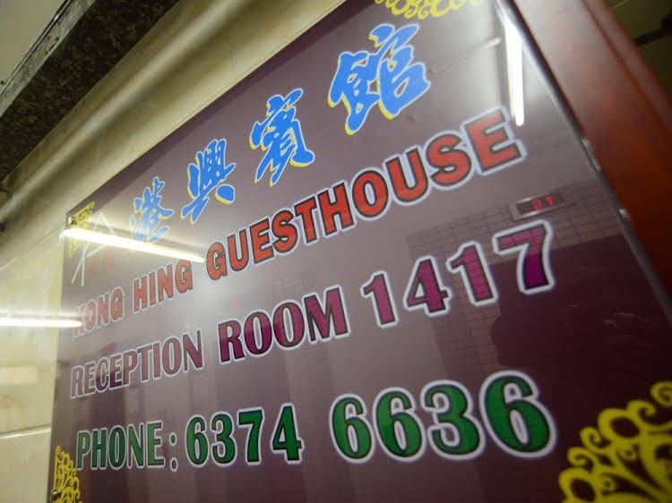 Kong Hing Guest House4