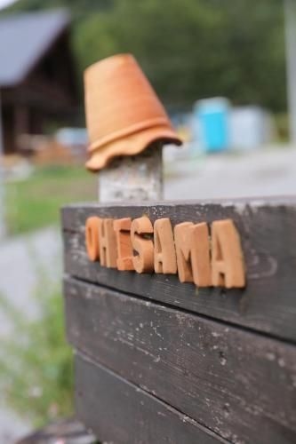 โอฮิซามา เฮาส์ รุซัตสึ (Ohisama House Rusutsu)0