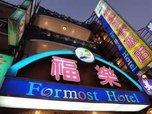 Formost Hotel3