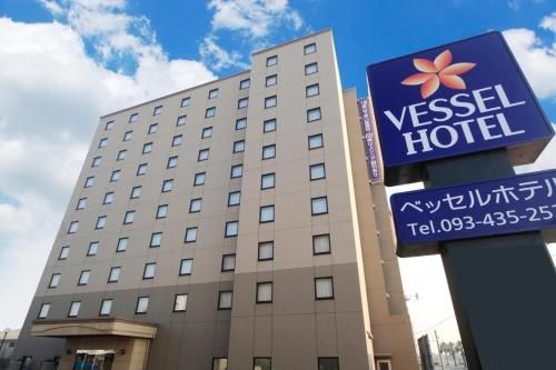 Vessel Hotel Kanda Kitakyushu Airport0