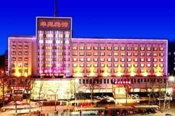 Shanxi Huayuan Hotel Shanxi Huayuan Hotel