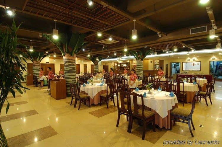 Haikou Business Hotel Haikou Business Hotel
