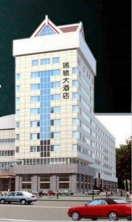 Rich Hotel - Beijing Rich Hotel - Beijing