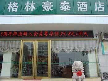 GreenTree Inn Nantong Rudong Hotel GreenTree Inn Nantong Rudong Hotel