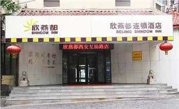Shindom Inn Huzhu Road Shindom Inn Huzhu Road
