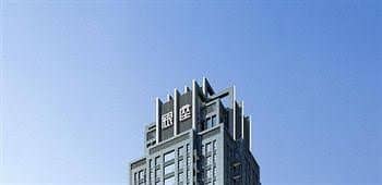 Silver Plaza Hotel - Guiyang Silver Plaza Hotel - Guiyang