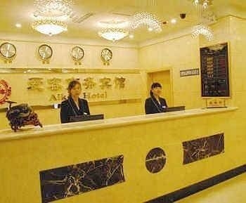 Jinzhou Aike Business Hotel3