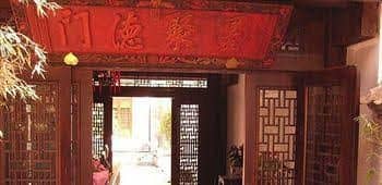Fairyland Hotel Dali Taihe Ju Fairyland Hotel Dali Taihe Ju