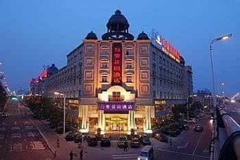 Walla Hotel - Hefei Walla Hotel - Hefei
