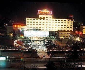 Mudan Hotel - Heze0