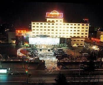 Mudan Hotel - Heze Mudan Hotel - Heze