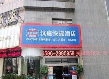Hanting Express Zhangzhou Longjiang Building Hanting Express Zhangzhou Longjiang Building