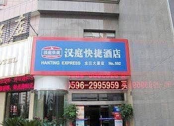 Hanting Express Zhangzhou Longjiang Building Hanting Express Zhangzhou Longjiang Building