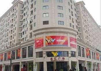 Qingyi Apartment Hotel - Xiamen Qingyi Apartment Hotel - Xiamen