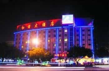 Hexie Hotel - Fuzhou Hexie Hotel - Fuzhou