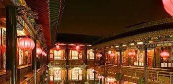 Qingxinyuan Folk Hotel Qingxinyuan Folk Hotel