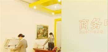 Xinding Hotel - Lhasa Xinding Hotel - Lhasa