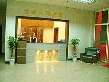 Jinxiao Apartment Hotel - Xiamen Jinxiao Apartment Hotel - Xiamen