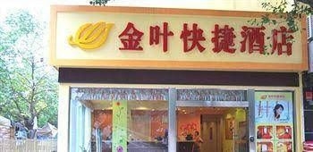 Leshan Golden Leaf Express Hotel1