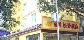 Leshan Golden Leaf Express Hotel Leshan Golden Leaf Express Hotel