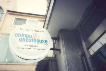 Chingu Guesthouse Chingu Guesthouse