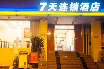 7 days ronghe hotel apartment 7 days ronghe hotel apartment
