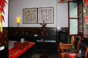 Pingyao Guang Xian Yuan Hotel Pingyao Guang Xian Yuan Hotel