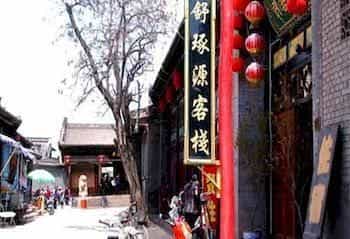 Shuzhuo Source of Pingyao Shuzhuo Source of Pingyao