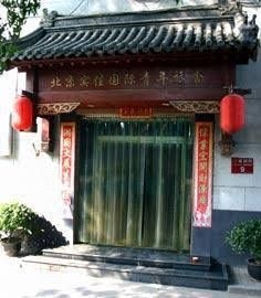 Beijing Saga Youth Hostels2