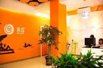 Sanya Woju Inn Sanya Woju Inn