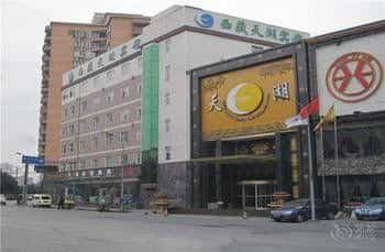Chengdu Skylakes Hotel Chengdu Skylakes Hotel