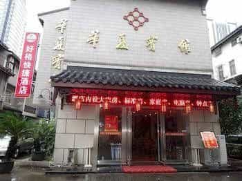 Haoge Inn Stone Road Haoge Inn Stone Road