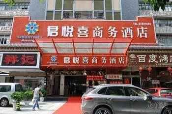 Lordjoy Business Hotel Lordjoy Business Hotel