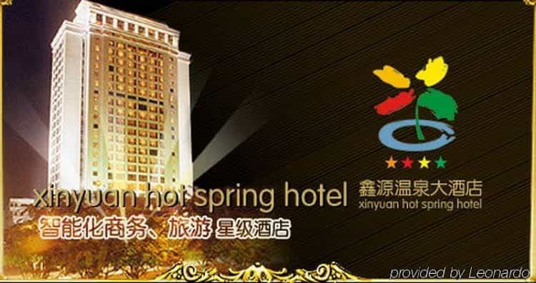 Xinyuan Hot Spring Hotel Xinyuan Hot Spring Hotel