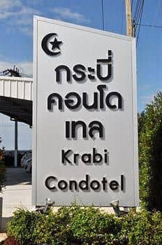 Krabi Hipster Hotel Krabi Hipster Hotel
