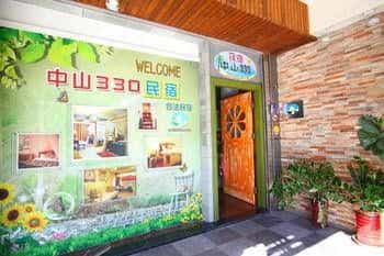 Zhongshan 330 Zhongshan 330