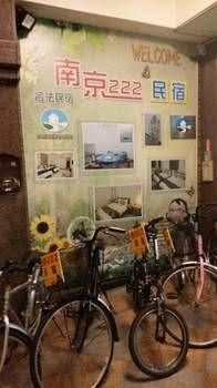 Nan Jing 222 Homestay0