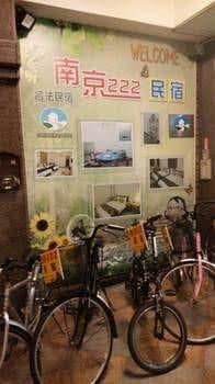 Nan Jing 222 Homestay Nan Jing 222 Homestay