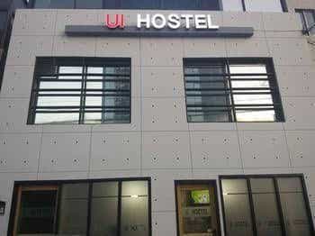 UI Hostel UI Hostel